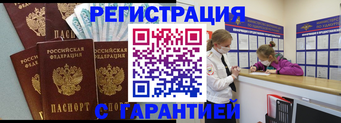 форма 3 в Минусинске
