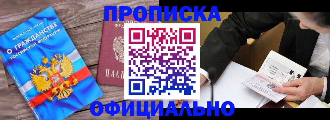 форма 3 в Минусинске
